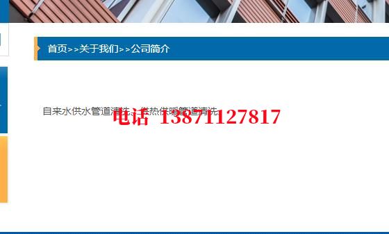 昌邑管道清洗石油管道清洗油垢